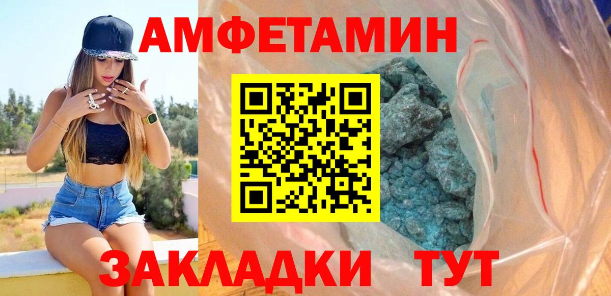 АМФ 98% Чистополь