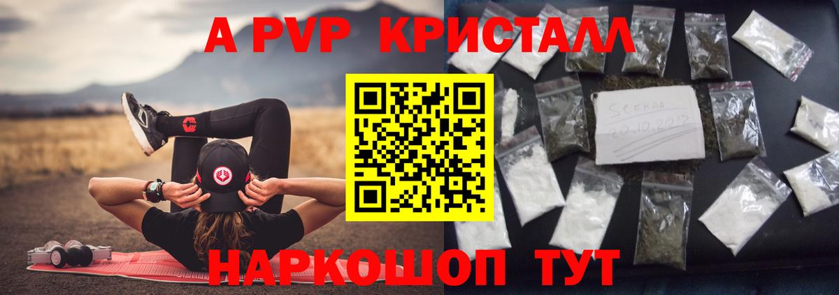А ПВП СК КРИС Чистополь