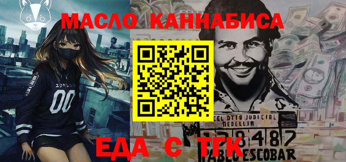 Чистополь  Canna-Cookies конопля  Вход с VPN 