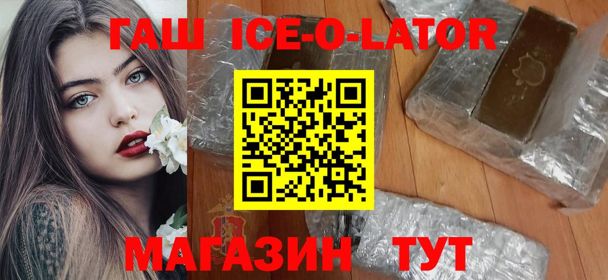 Гашиш VHQ  ГАШ  Чистополь  как найти наркотики  Гашиш AMNESIA HAZE  Вход с VPN 