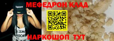 ALPHA-PVP Наро-Фоминск