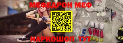 альфа пвп VHQ Нарткала