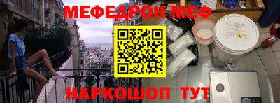альфа пвп VHQ Нарткала