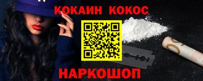 альфа пвп VHQ Нарткала