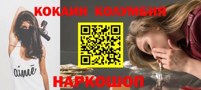 марки nbome Нальчик