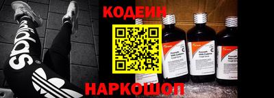 марки nbome Нальчик