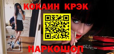 ALPHA-PVP Наро-Фоминск