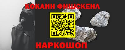 альфа пвп VHQ Нарткала