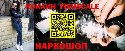 ALPHA-PVP Наро-Фоминск