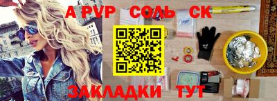 марки nbome Нальчик