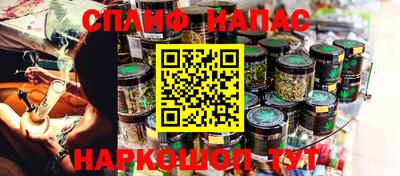ALPHA-PVP Наро-Фоминск