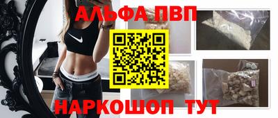 марки nbome Нальчик