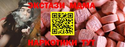 ALPHA-PVP Наро-Фоминск