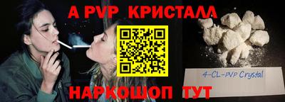 марки nbome Нальчик