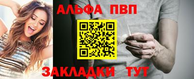 альфа пвп VHQ Нарткала