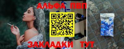 марки nbome Нальчик