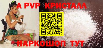 альфа пвп VHQ Нарткала