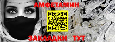 ALPHA-PVP Наро-Фоминск