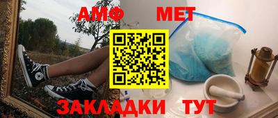 ALPHA-PVP Наро-Фоминск