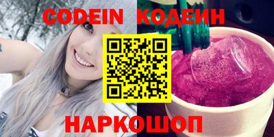ALPHA-PVP Наро-Фоминск