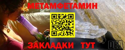 ALPHA-PVP Наро-Фоминск