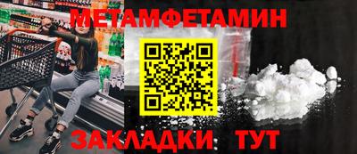 марки nbome Нальчик