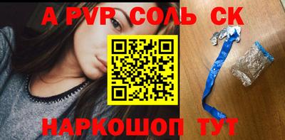 альфа пвп VHQ Нарткала