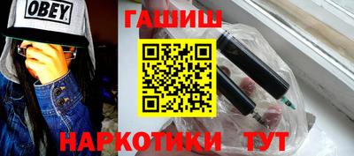ALPHA-PVP Наро-Фоминск