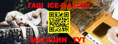 марки nbome Нальчик