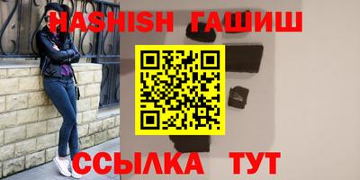 альфа пвп VHQ Нарткала