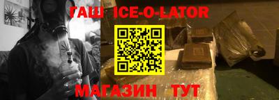 альфа пвп VHQ Нарткала