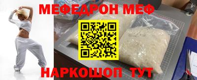 марки nbome Нальчик
