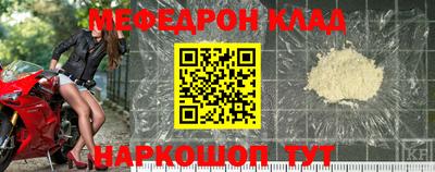 альфа пвп VHQ Нарткала