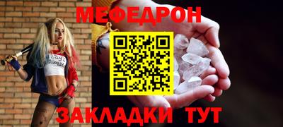 альфа пвп VHQ Нарткала