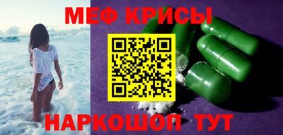 ALPHA-PVP Наро-Фоминск