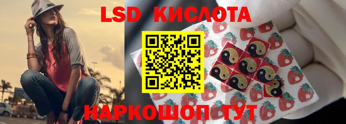 Лсд 25 экстази ecstasy  Лсд 25 экстази ecstasy  Чистополь  Вход с VPN 