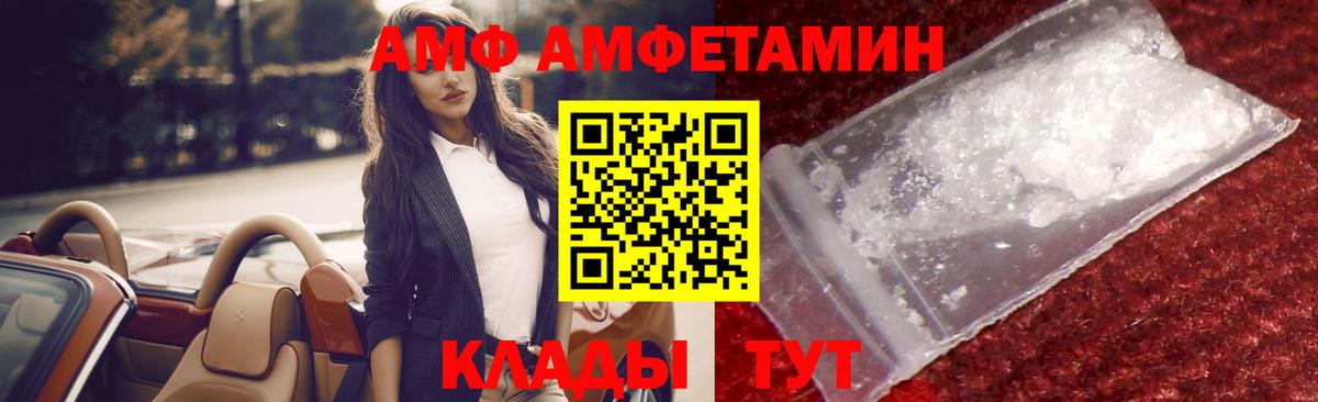 Первитин Декстрометамфетамин 99.9% Чистополь