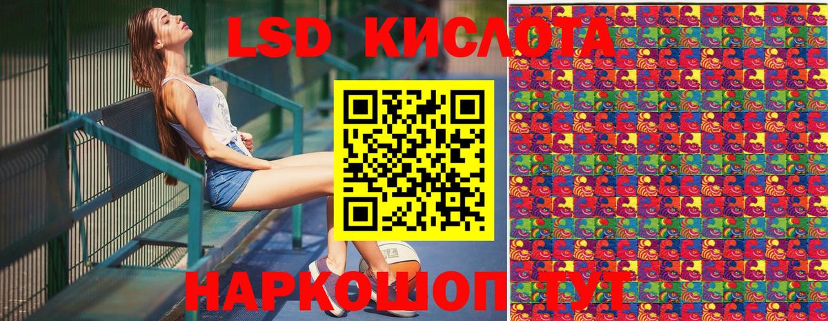 Марки NBOMe  Вход с VPN  Чистополь  Наркотические марки 1,5мг 