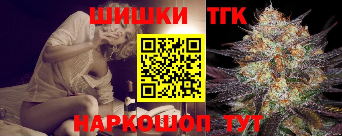 МАРИХУАНА Amnesia  Бошки Шишки AK-47  Вход с VPN  Каннабис план  Чистополь  Бошки Шишки Ganja 