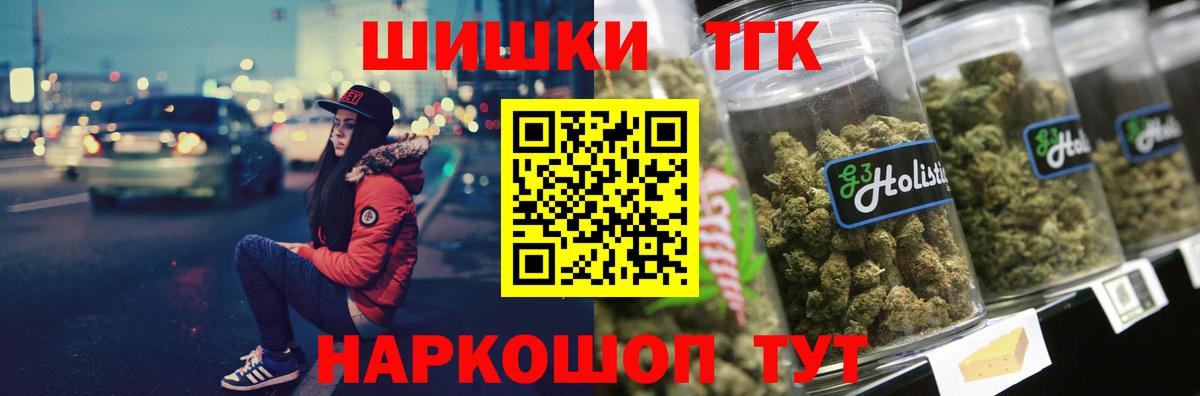 Конопля Amnesia Чистополь